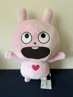 にしむらゆうじ めちゃもふぐっとぬいぐるみ ハイキングに行くの巻