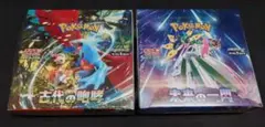 ポケモンカード 古代の咆哮 未来の一閃 2BOXセット　シュリンク付きのサムネイル