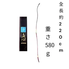 直心 JIKISHIN 弓道 弓 2寸伸 12.5kg - メルカリ