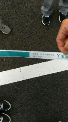도쿄 모터쇼 재입장권