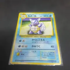 美品】カメール ◇ 第1弾拡張パック 旧裏 - メルカリ