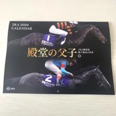 JRA 2026 カレンダー 壁掛け