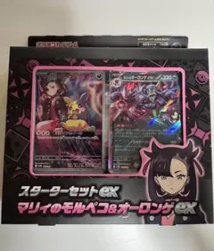ポケモンカード　スターターセットex マリィのモルペコ&オーロンゲex