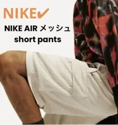 NIKE ナイキ エアロスイフト ヴェイパーニット セットアップ バルセロナ NIKE ナイキ エアロスイフト ヴェイパーニット セットアップ