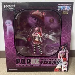 POP ペローナ　ワンピース　フィギュア