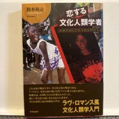 Item thumbnail for item 0275a1fc-a746-4a38-a290-44814a405e1a