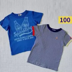 ミキハウス　ホットビスケッツ 100 くま 半袖Tシャツ 2点 # 489