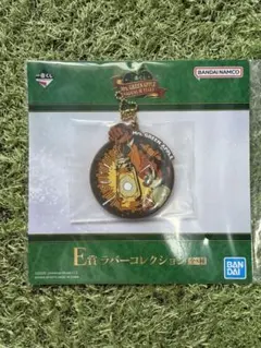 あ*a様 Mr. GREEN APPLE E賞ラバーコレクションキーホルダー