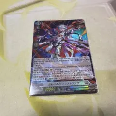 ヴァンガード 旋転の真円 プラネタリング プロモ PR （メサイアデッキ