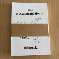 Item thumbnail for item af50a1fd-6ec3-464c-af5a-5b3c6b785d01