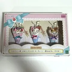 シルバニアファミリー キラキラくじ ラストチャンス賞 赤ちゃんクレープトリオ