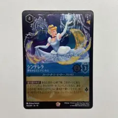 2026年最新】シンデレラ ロルカナ foilの人気アイテム - メルカリ