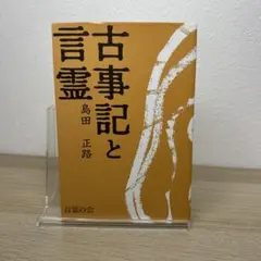 2026年最新】島田正路の人気アイテム - メルカリ