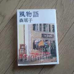 2026年最新】鏡の中にある如く [DVD]の人気アイテム - メルカリ