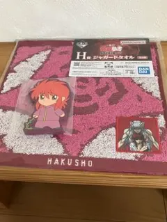 幽遊白書　蔵馬　ラバースタンド＆タオルセット