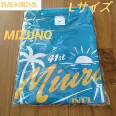 【新品未開封品】Mizuno 三浦国際市民マラソンTシャツ L