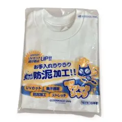 たまごっち一番くじ C賞 ようふくやさんのTシャツ - メルカリ