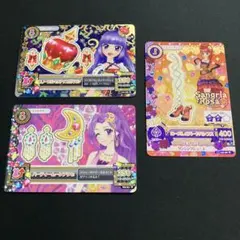 セクシータイプアイカツカード 3枚セット