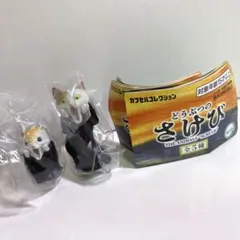 どうぶつのさけび ネコ　ハムスター　 未開封