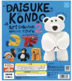 Daisuke Kondo アートコレクション2 カモ マスコットフィギュア