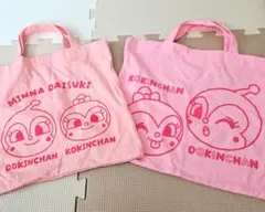 未使用 アンパンマン 福袋 手提げバッグ