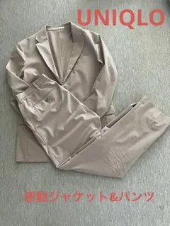【美品‼️】ユニクロ 感動スーツ セットアップ