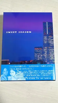 SWEET SEASON DVD-BOX - メルカリ