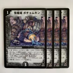 たていし様 リクエスト 2点 まとめ商品　値引-50