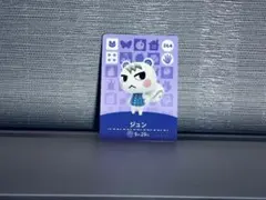 あつまれどうぶつの森 ジュン amiiboカード
