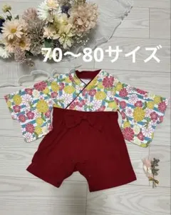 袴ロンパース 女の子 70サイズ 赤 花柄 お食い初め 初節句