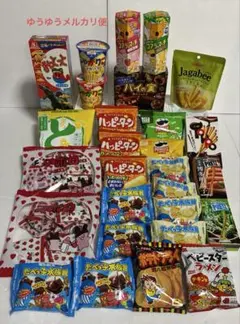 お菓子まとめ売り
