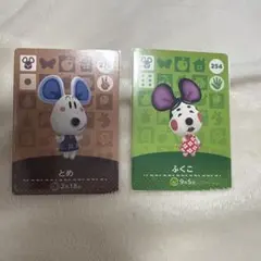 あつまれどうぶつの森 amiiboカード とめ ふくこ あつ森