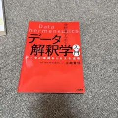 Item thumbnail for item f49b7260-4665-4e0b-8808-26ea43433466