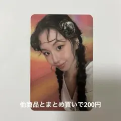 TWICE チェヨン　with you-th 公式　トレカ