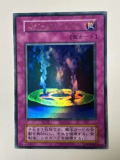 2026年最新】遊戯王 マジック・ジャマーの人気アイテム - メルカリ