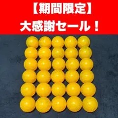 ガリレオファクトリー3 フィールドボール全6種セット メダルゲーム