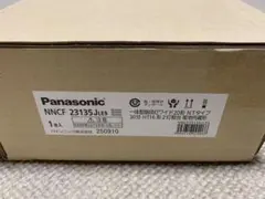 Panasonic NNLF 20630J 非常用照明器具 - メルカリ