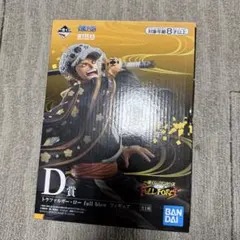 一番くじ ワンピース FULL FORCE D賞 トラファルガー・ロー