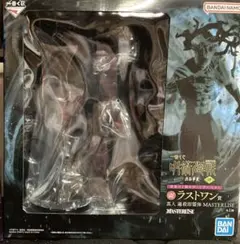 一番くじ 呪術廻戦 渋谷事変 〜肆〜 ラストワン賞 真人 遍殺即霊体