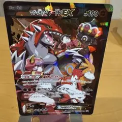 2025年最新】マグマ団のグラードンexの人気アイテム - メルカリ