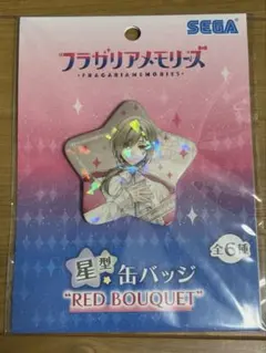フラガリアメモリーズ 星型缶バッジ ロマリシュ - メルカリ