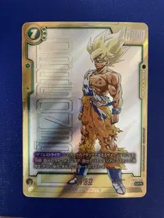 2026年最新】孫悟空 FB05-119の人気アイテム - メルカリ