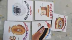 パンどろぼう　絵本セット