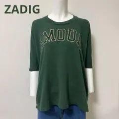 ZADIG & VOLTAIRE ザディグエヴォルテール　緑　Tシャツ　ロゴのサムネイル