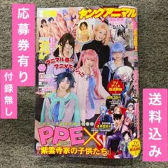 篠崎こころ 直筆サイン入りチェキ 当選品 水着 篠崎こころ 直筆サイン入りチェキ 当選品 水着 篠崎こころ 直筆サイン