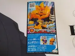 僕のヒーローアカデミア ヒロバト エンデヴァー
