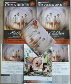 Mr.Children ミスチル MCミューズクリップ 1280号 2冊 - メルカリ