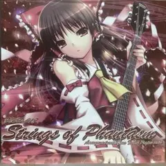 S.T.B / Kissing the Mirror /東方Project/CD - メルカリ