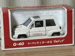 日本製ヨネザワダイヤペット G-40 ホンダシティターボII ブルドッグ