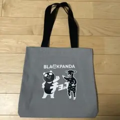 イオン　ブラックパンダ　グラニフ　トートバッグ